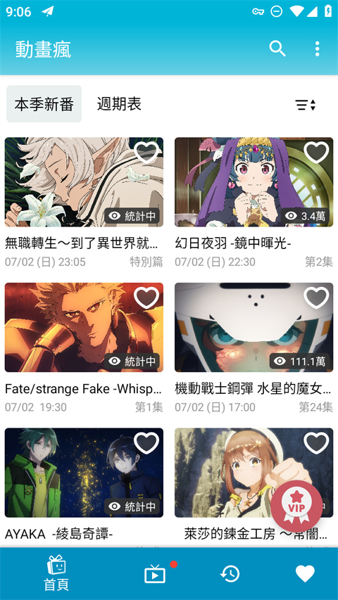 鳳凰聯盟彩票平臺注冊